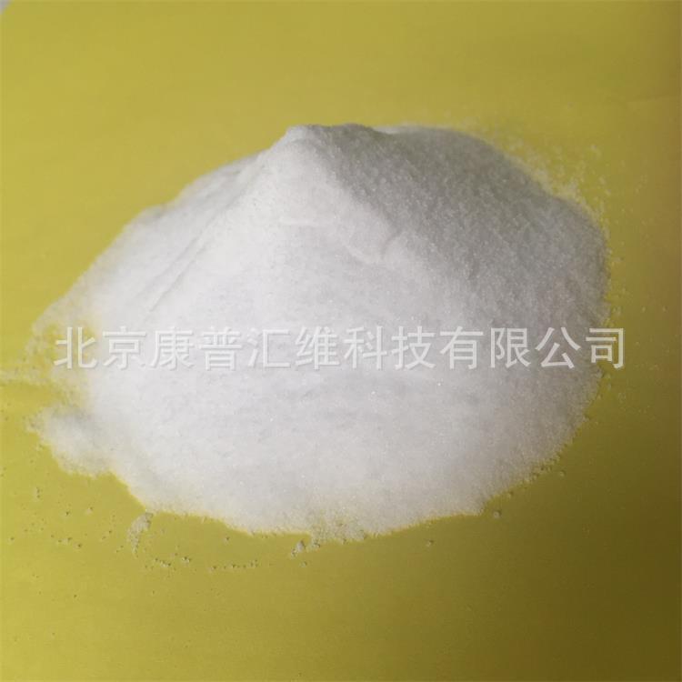 Analysis of pure sodium chloride chemical reagents 99.5% of the mass of 25kg packaging, wholesaled by the plant, most excellent