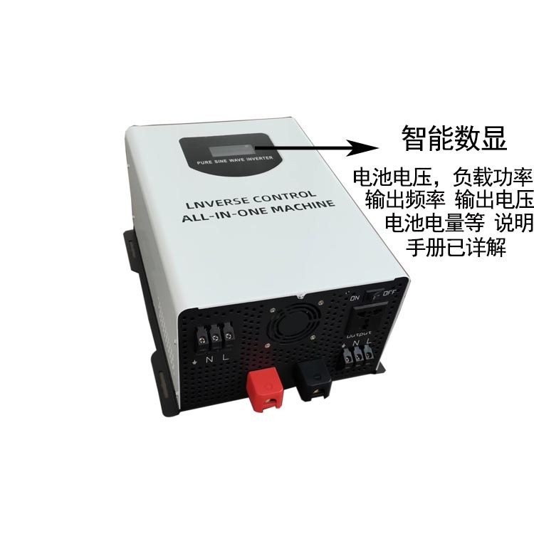 推薦 逆變控制器一體機MPPT太陽能光伏純正弦逆變器 24V48V轉220V