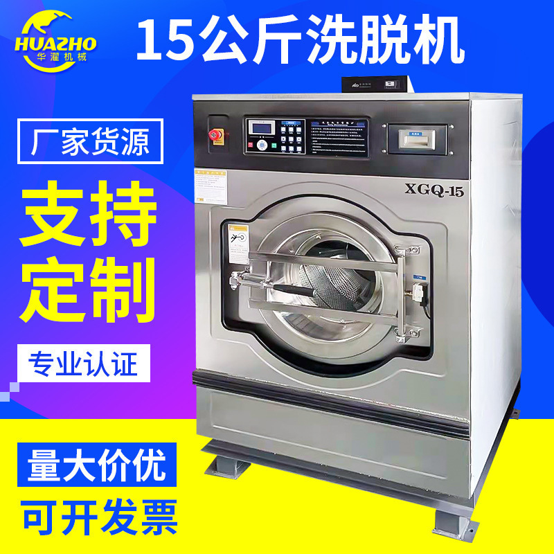 Máy làm sạch mỏ than mang 100kg nước nóng, máy giặt nhỏ trên máy