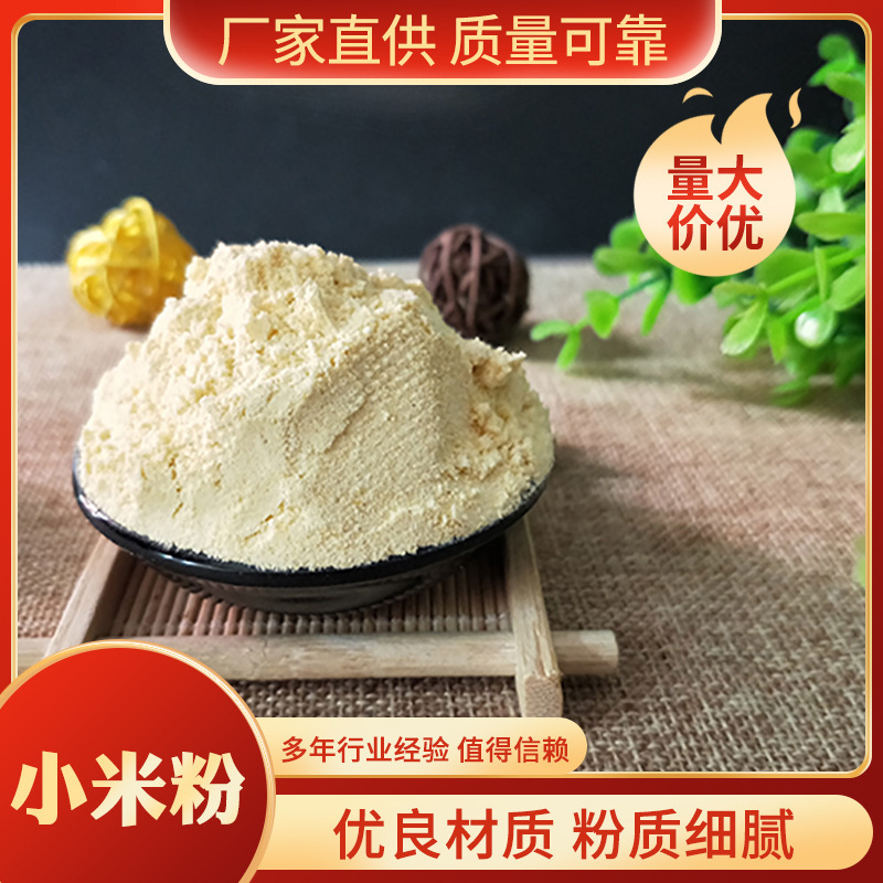 The rice powder is pure rice, and the rice puffed pancakes are pure grains of grain.