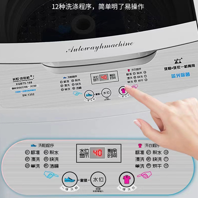 7.5 KG hoàn toàn tự động rửa giày nhà với một cô gái một màu và một người giặt giày