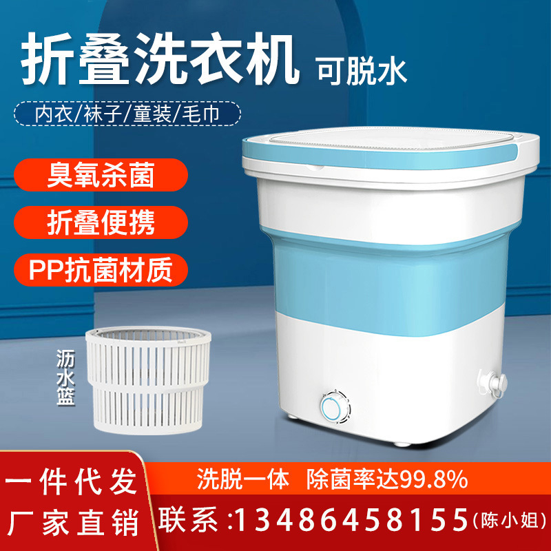 Underwear sockwasher, mini lazy portable washing machine, home folding mini washing machine.