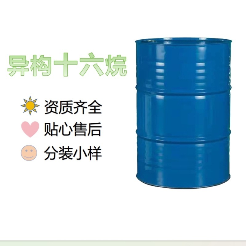 Isomer-alkanic dea aromatic solvent metal processor-carrying dry cleaning additive