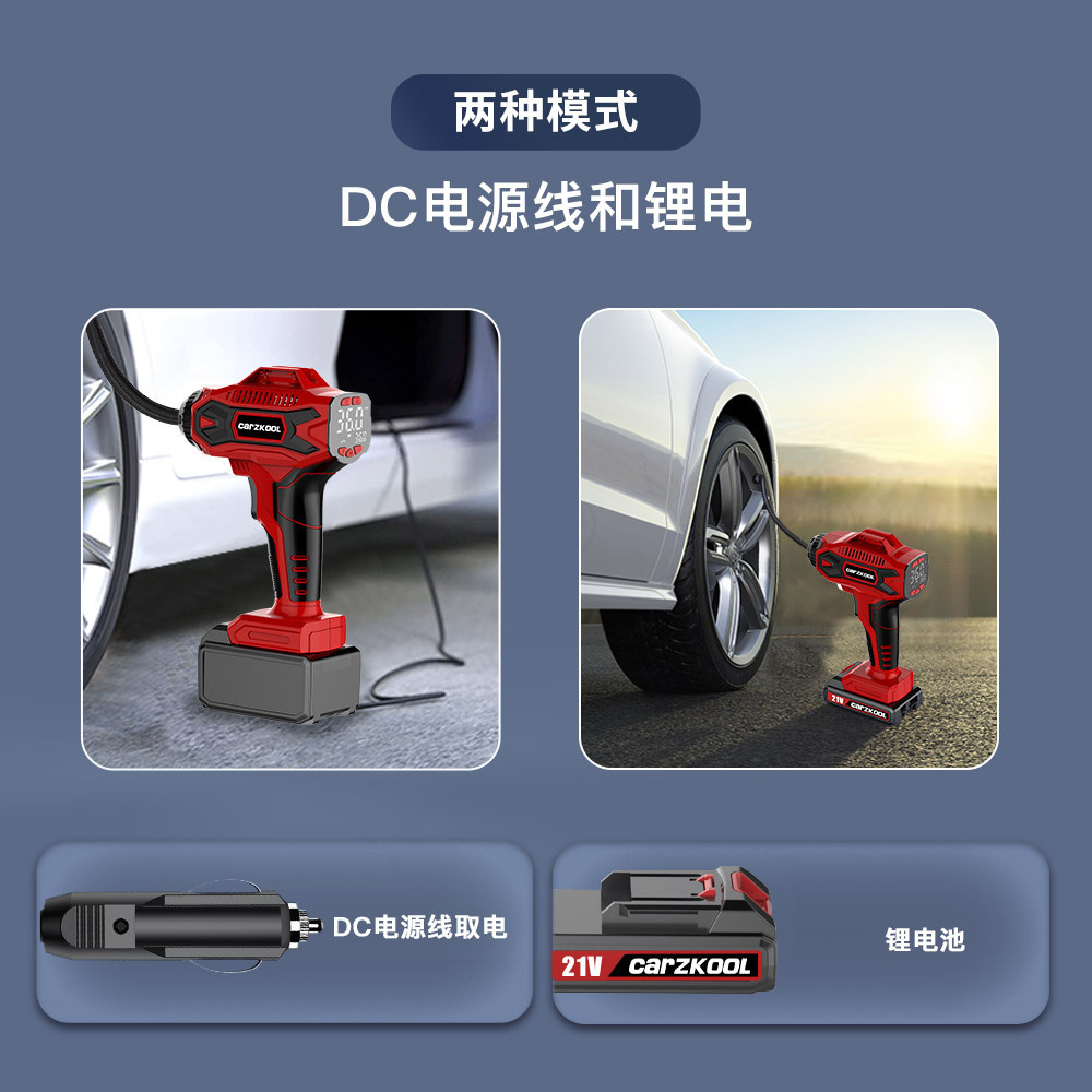 Cầm tay qua đường cầm tay 21V không dây sạc khẩn cấp VCD