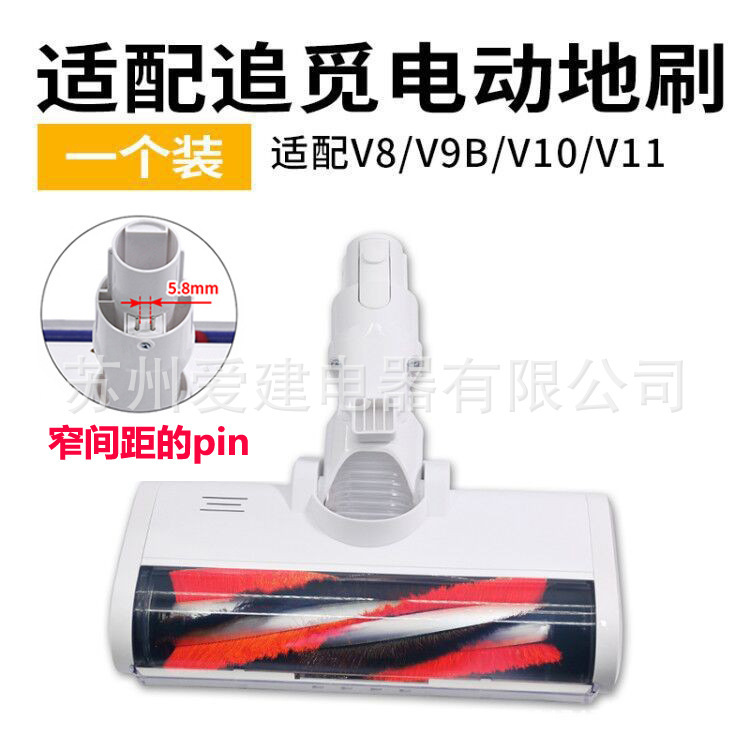 Ứng dụng phụ tùng V8/V9B/V10/V11 để tìm máy hút bụi không dây cho việc chải lông sợi ống hút
