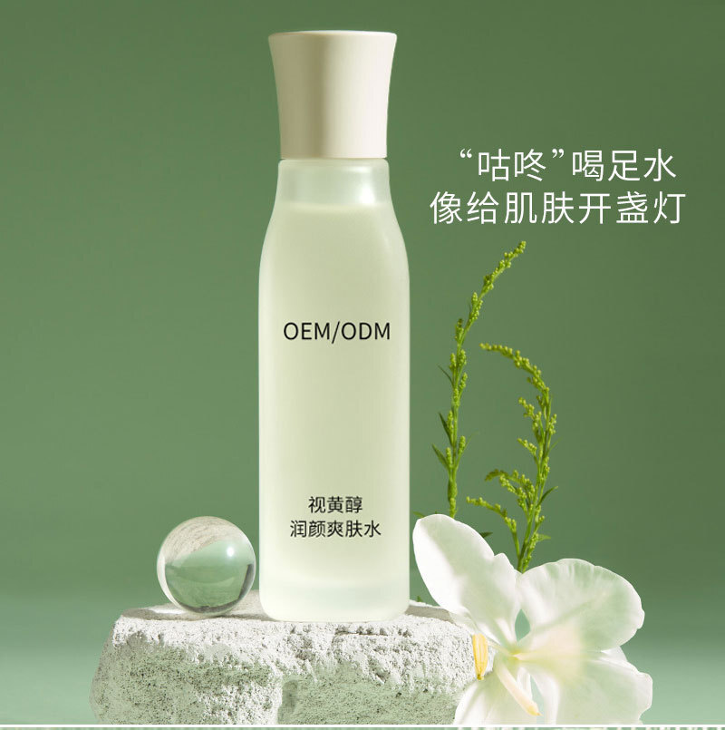 视黄醇润颜爽肤水 补水滋养淡化细纹保湿精华乳液 OEM/ODM