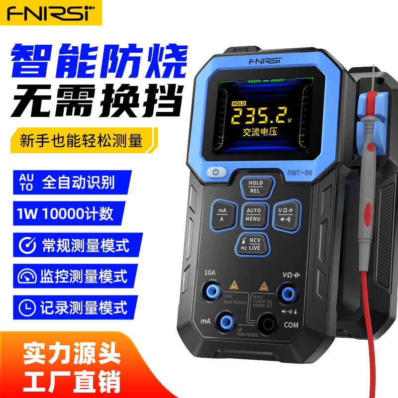 FNIRSI DMT-99 million high-precision smart burn-proof multifunctional fully automated video electricians