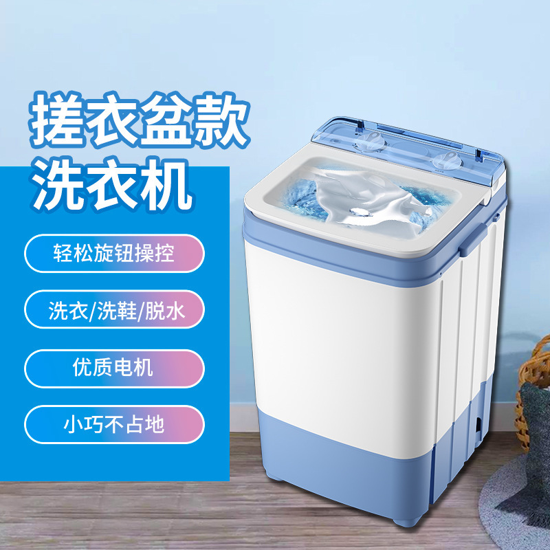 6-kg single-barrel washing machine, export of semi-automatic single-barrel washing machine in Indonesia.