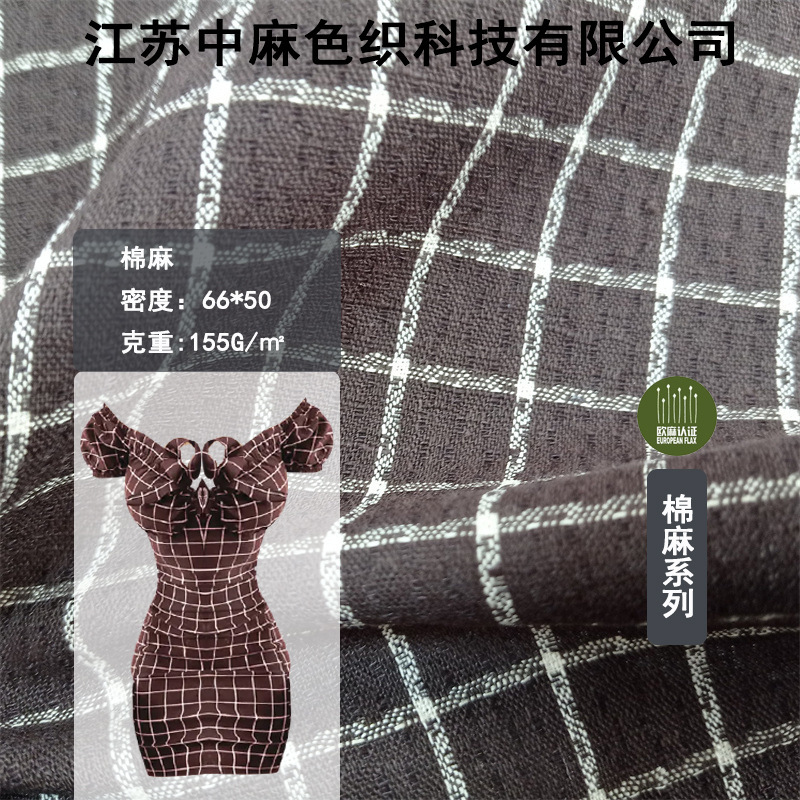 纯亚麻春夏新款时装女装裙子布料 时尚舒适印花裙亚麻面料
