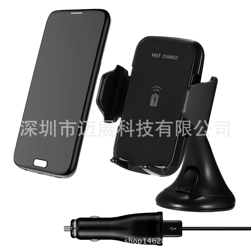 Cross-border, source plant private model, Qi vehicle-mounted wireless charger fast-loading frame, applicable to Note10 S9S8+S7S6