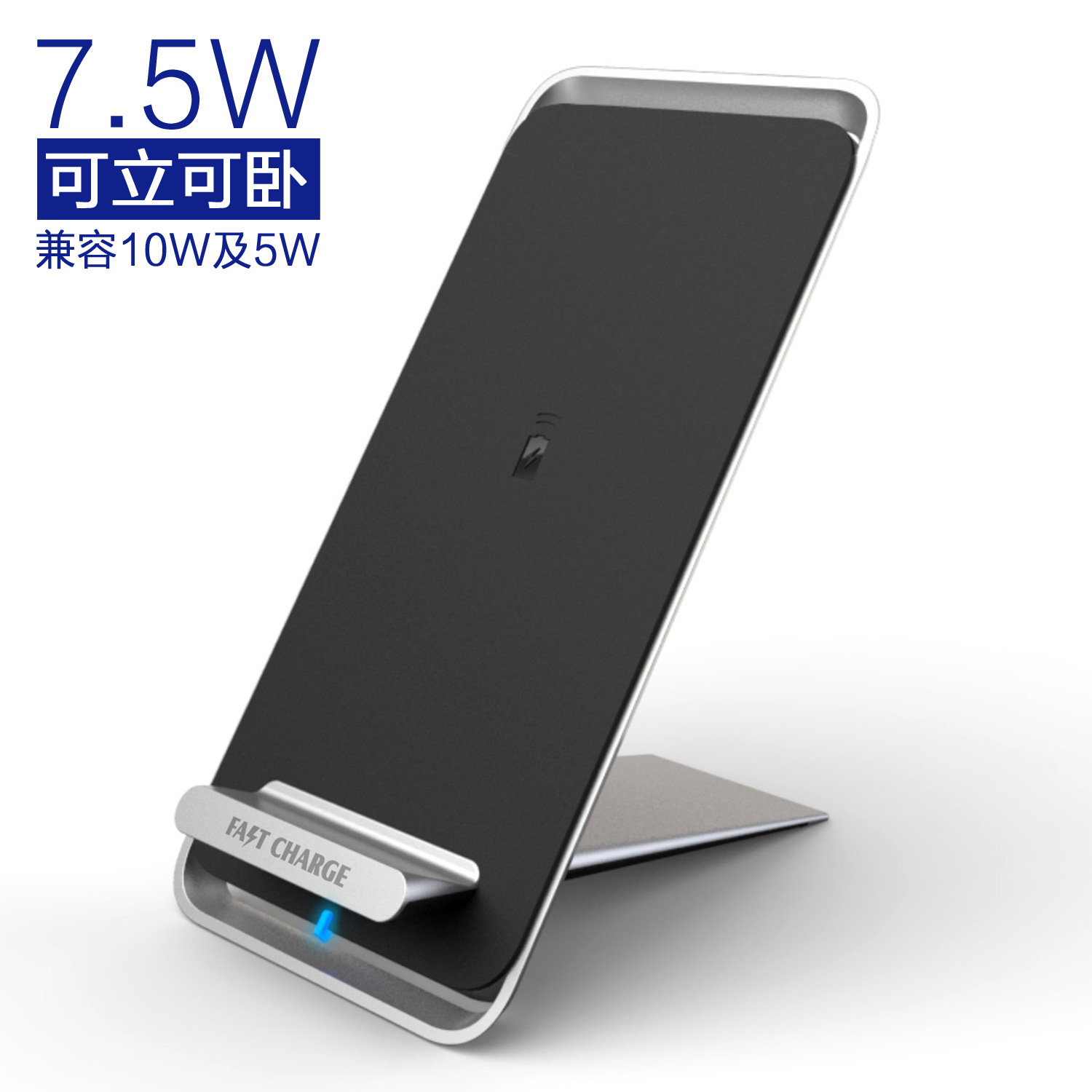 The source's private model, a stand-by wireless charger, can be mounted at 15W speed, and apply to all Qi cell phones.