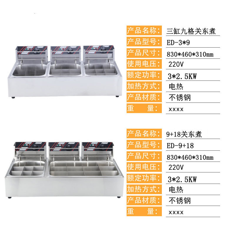 Commercial electro-heat singletrays, a spicy spicy soup pot with a chord of fish and eggs on the side of the road.