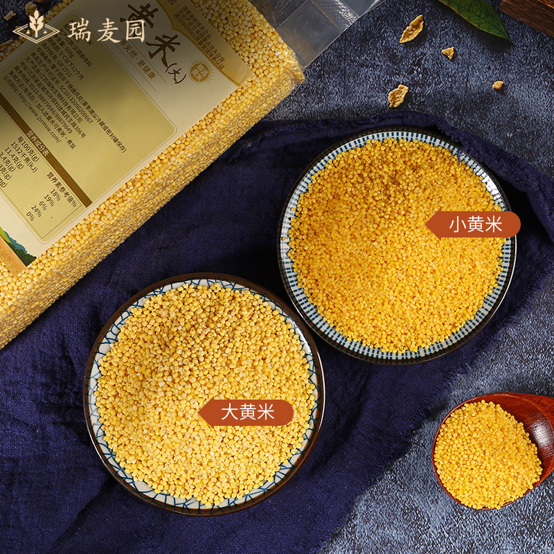 Small and small, 500g yellow rice.