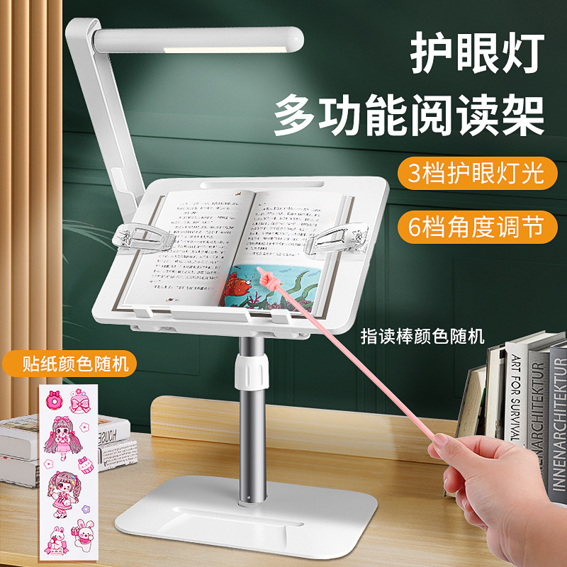 Lamp reading stand lamp students read bookshelves can climb up and down and adjust children ' s multifunctional landings