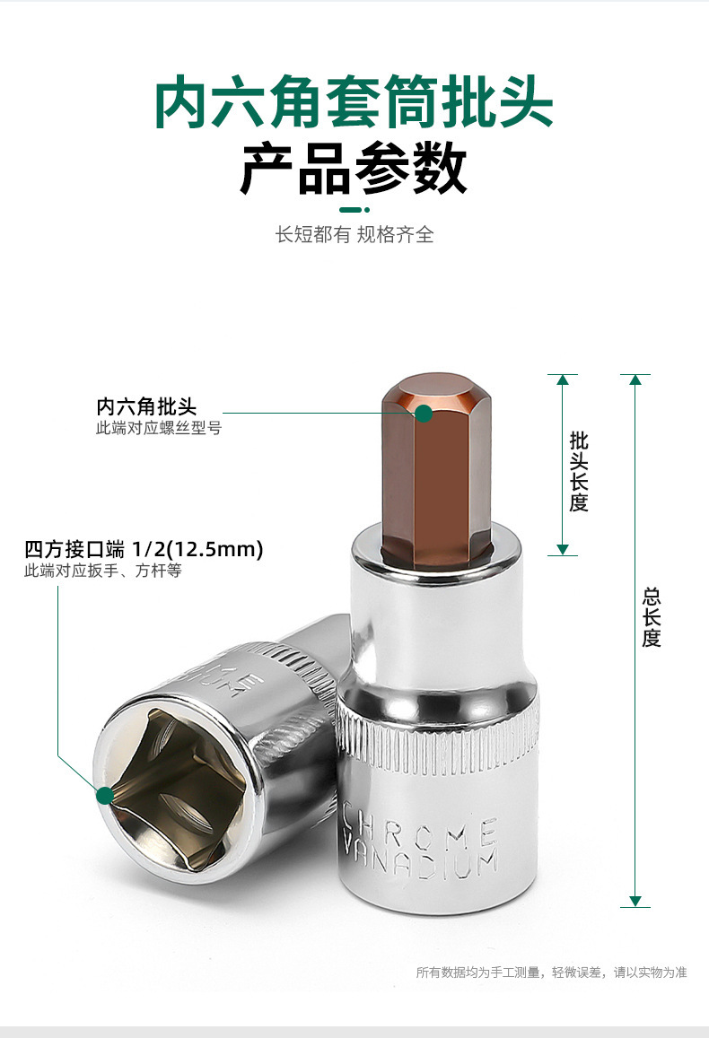 S2 1/2压配综合工具组套16件大飞高质量