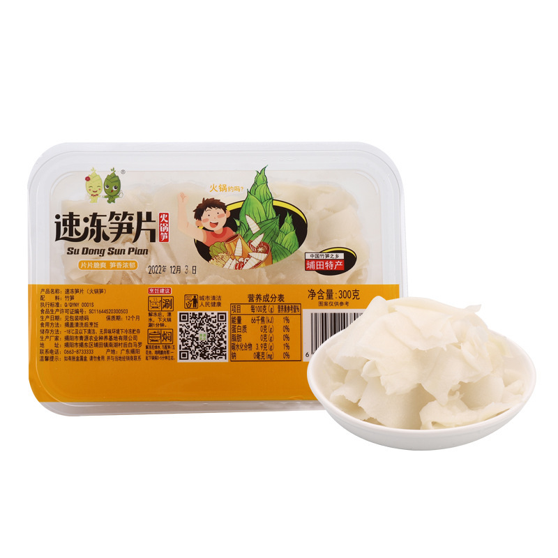 Suyang Pueda's hot, fresh, non-striped, cold food, 300g packs.