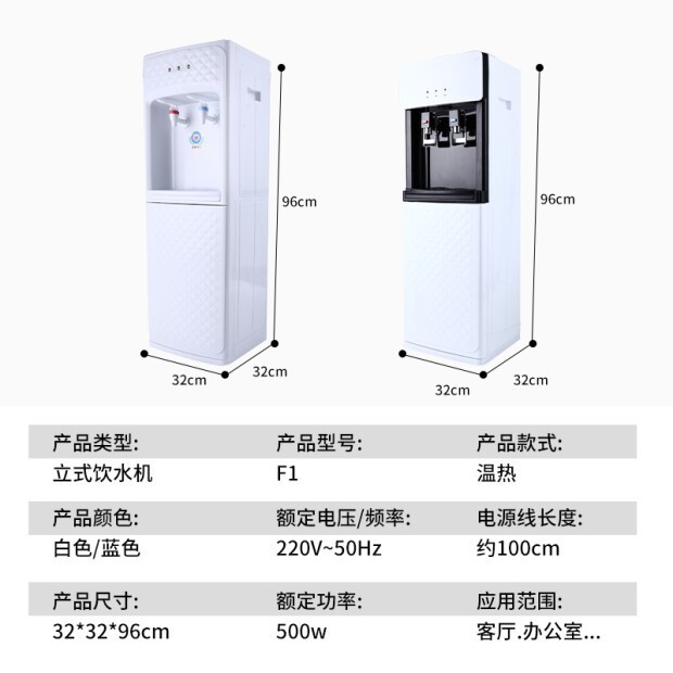 Home-based Drinking water units for the office dormitories of small-scale cooling-heat-based school at the source plant – 품질 협력 업체 중국에서