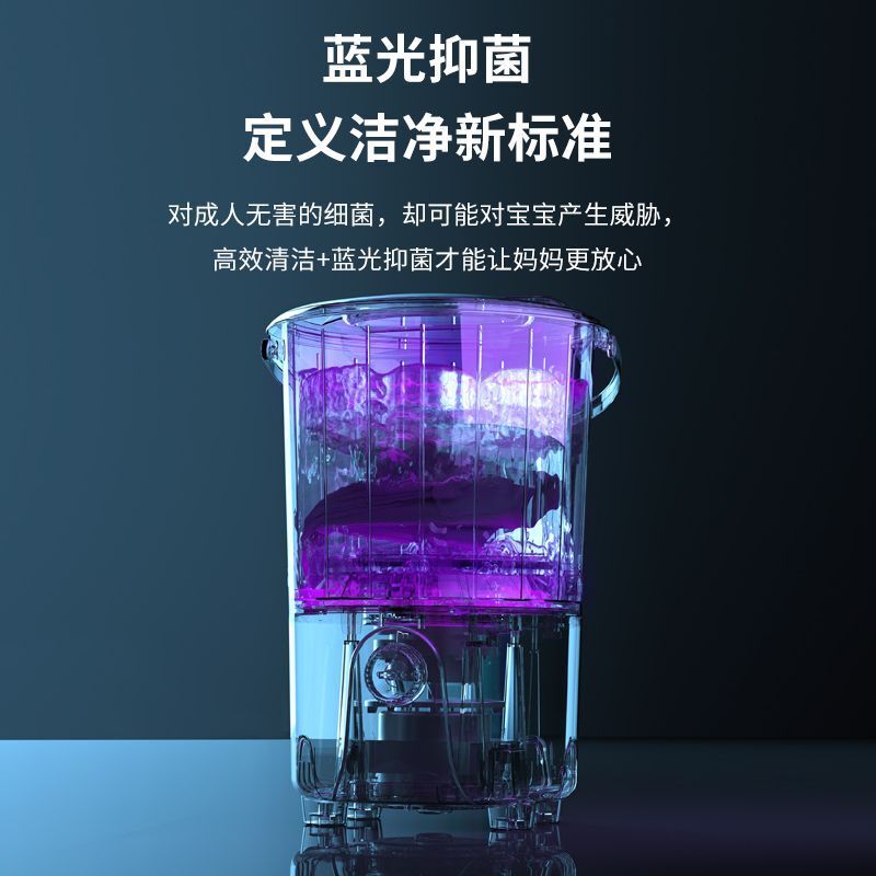 Nhà máy gấp máy giặt cho những bà mẹ và trẻ sơ sinh, và cởi quần lót ra và rửa máy giặt nhỏ.