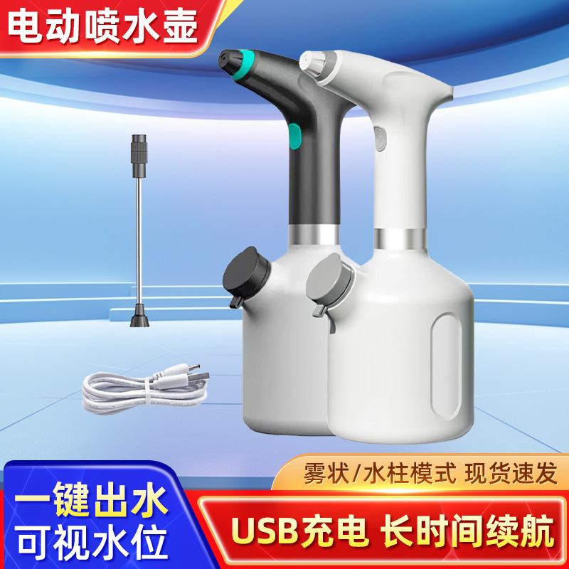 Một máy phun điện, một máy phun điện trong nước, và một người làm vườn.