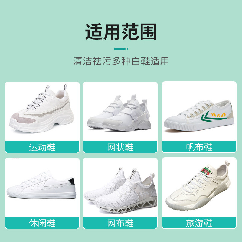 The factory provides a white hysteria without water and a sneaker to clean the customer's foam.