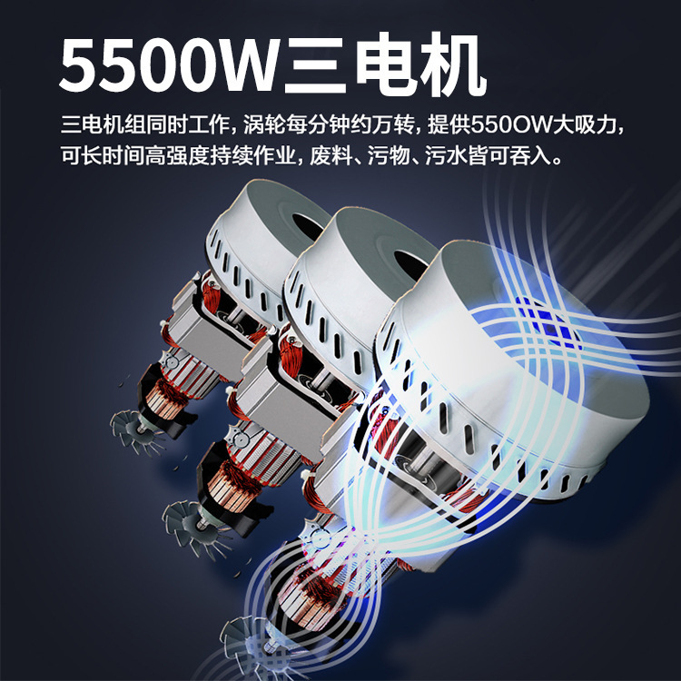 萊賽工業吸塵器5500W大功率三電機吸塵吸水工廠車間專用定製LS80