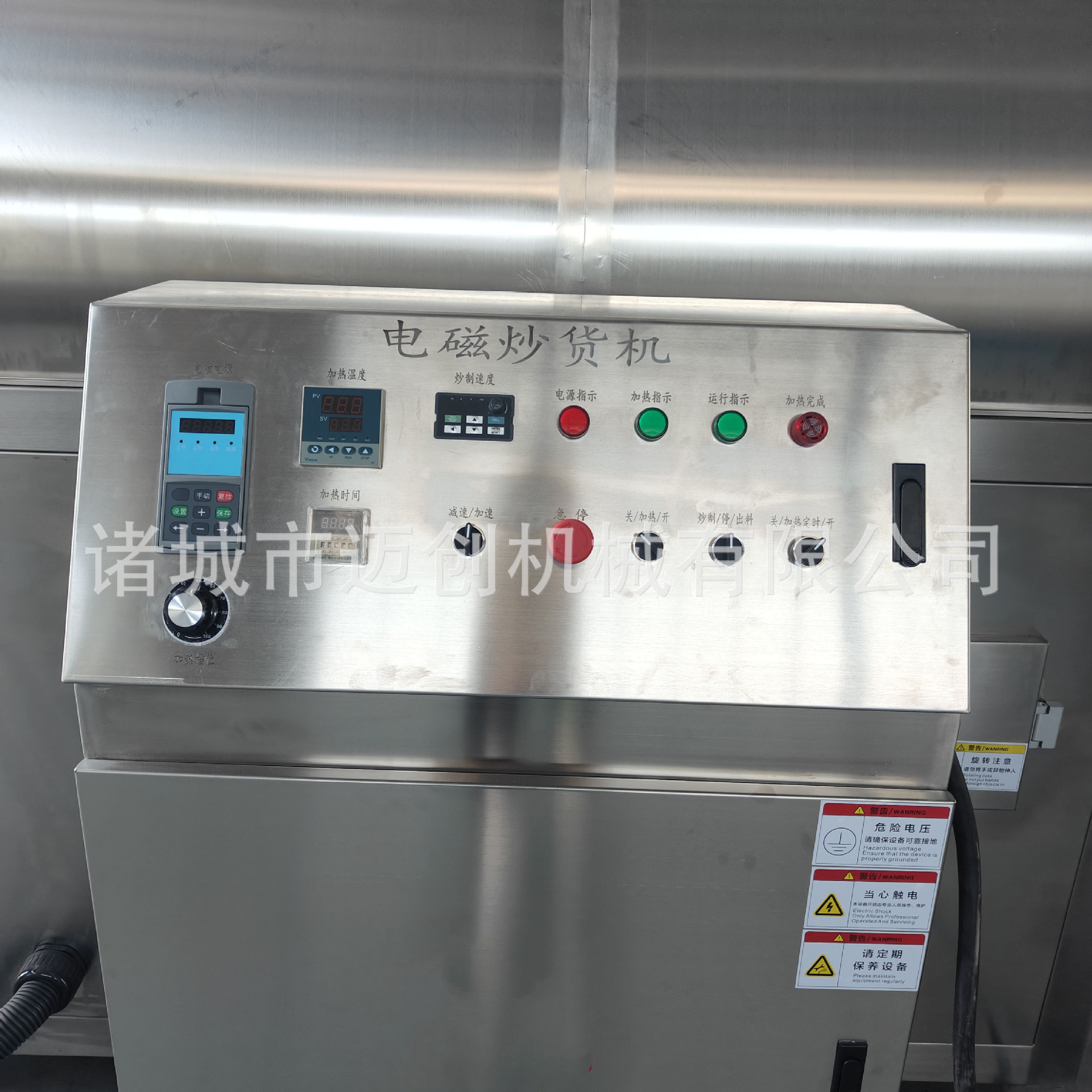 Máy bay điện từ giá bao nhiêu?