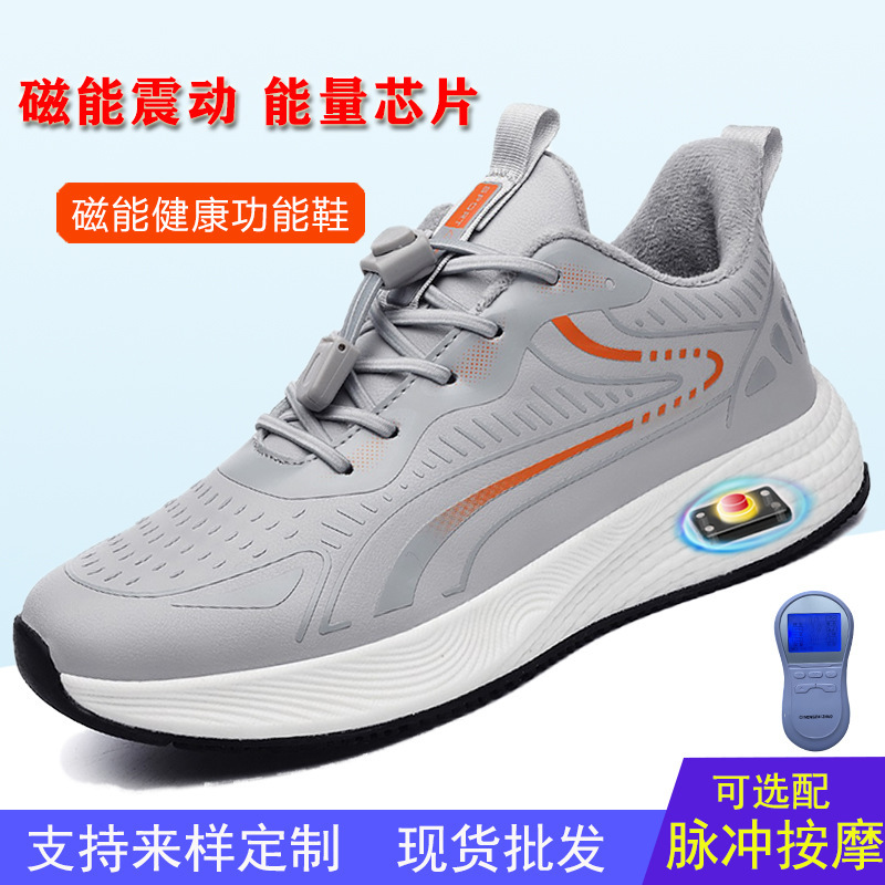 Spring and summer skimpers, popcorn for magnetic vibrations, Tahertz energy shoes.