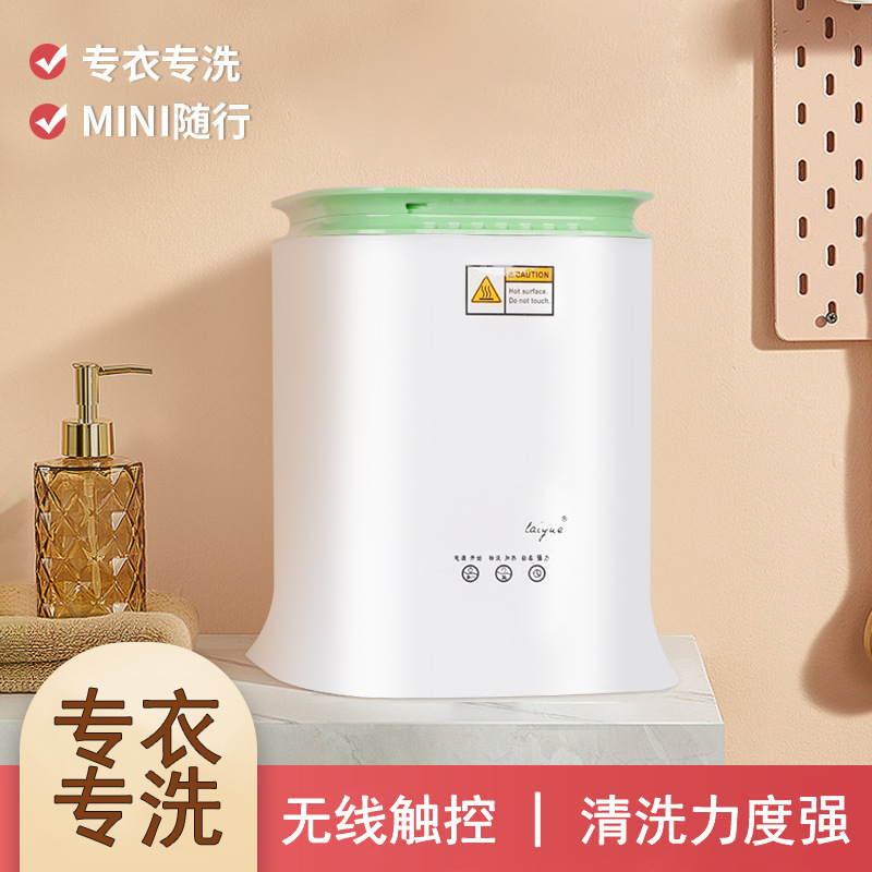 Tùy chỉnh việc rửa máy giặt nhỏ.