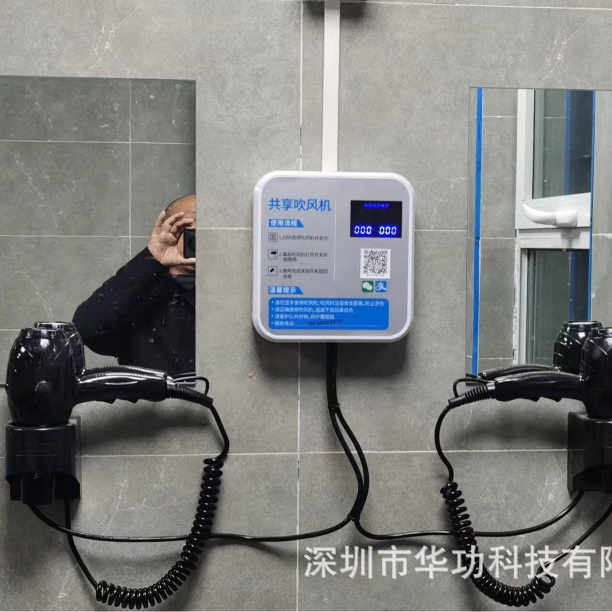 Bộ quét máy thở điện tự động, bộ quét phòng tắm, bộ quét bể bơi trường trung học cấp ba, máy sấy gió dùng chung