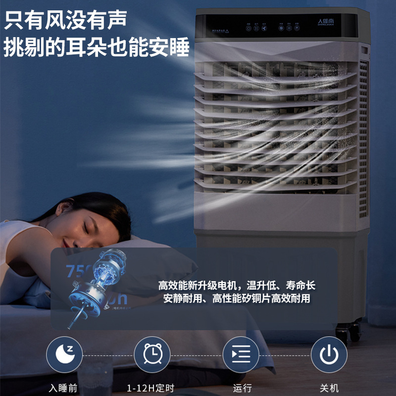Gia công tùy chỉnh Quạt làm mát đa năng văn phòng tại nhà di chuyển quạt làm mát mát hơn quạt làm mát