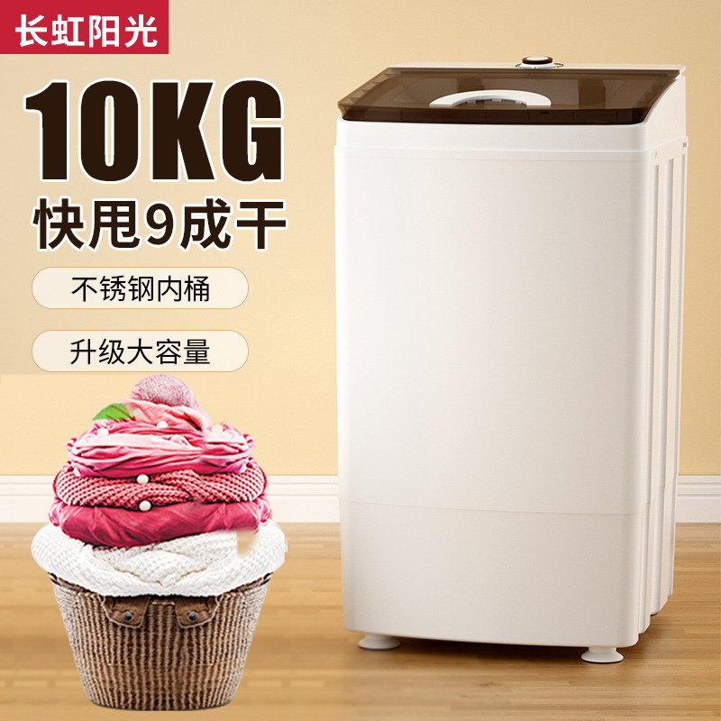 Bộ sấy nước 10kg Tiểu thanh dehydator to-lotume nòng đơn để ném bóng nhà