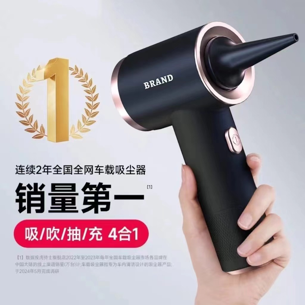Máy hút bụi bằng xe sử dụng máy hút bụi nhỏ để hút chéo chức năng.