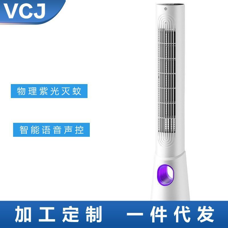 Gia đình VCJ sử dụng một quạt gió lớn, một cái quạt nhẹ, một cái quạt nhỏ có tua nhẹ.