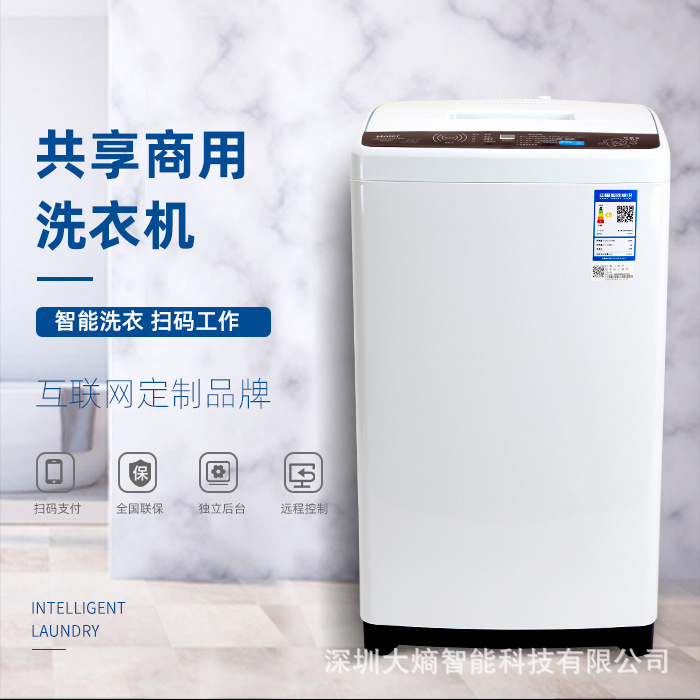 Máy làm sạch tiền toàn bộ của Hale, 6kg tự mua trường đại học chia sẻ chỗ cho thuê.