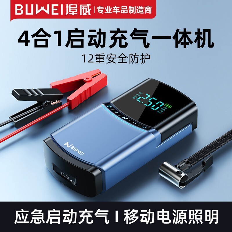 Khởi động khẩn cấp máy sạc pin đa mục đích.