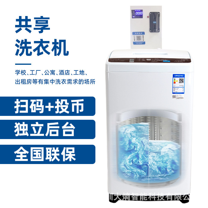 Máy làm sạch tiền toàn bộ của Hale, 6kg tự mua trường đại học chia sẻ chỗ cho thuê.