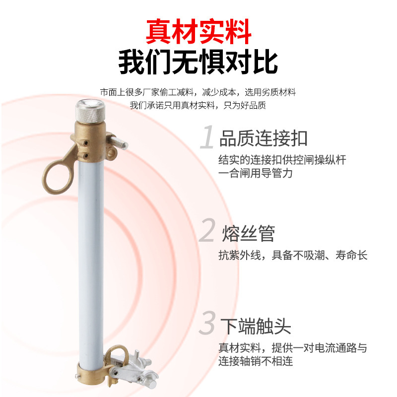 High pressure drop breaker NCX10/12KV-100/200A.