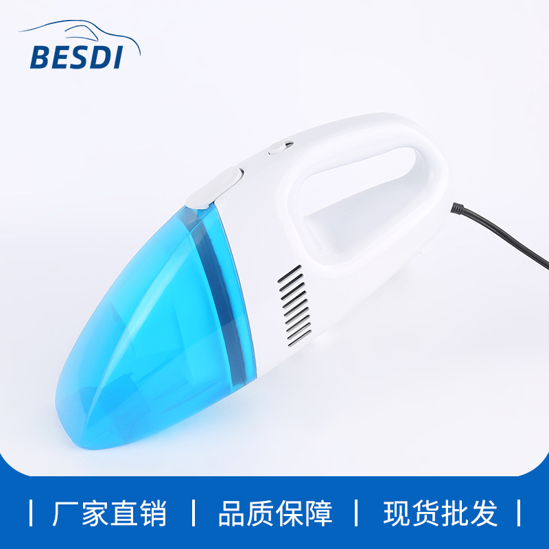 Nguồn cung cấp tự động Máy hút bụi cỡ 12V, xe khô và ướt mang máy hút bụi, nên chúng tôi cùng nhau đi lấy máy hút bụi.