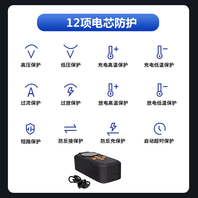 Phương tiện liên lạc không dây điện không dây nạp năng lượng khẩn cấp nạp thiết bị nạp thiết bị bơm lốp xe cảnh báo bơm đèn