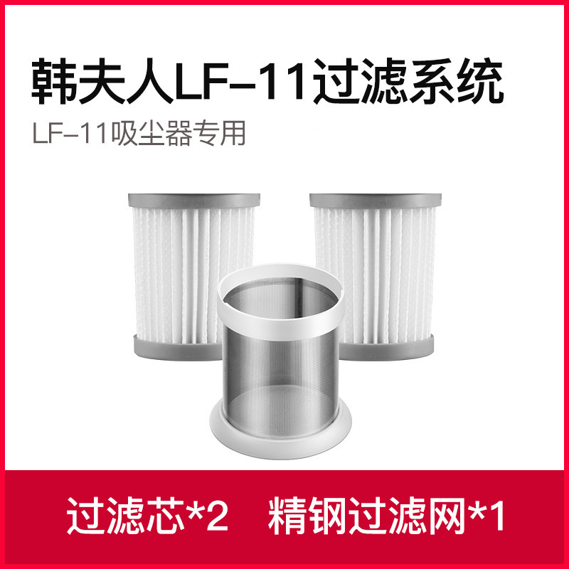 Sale of LF-11 filtration system, filtration of Haipa*2 steel filter*1 accessories