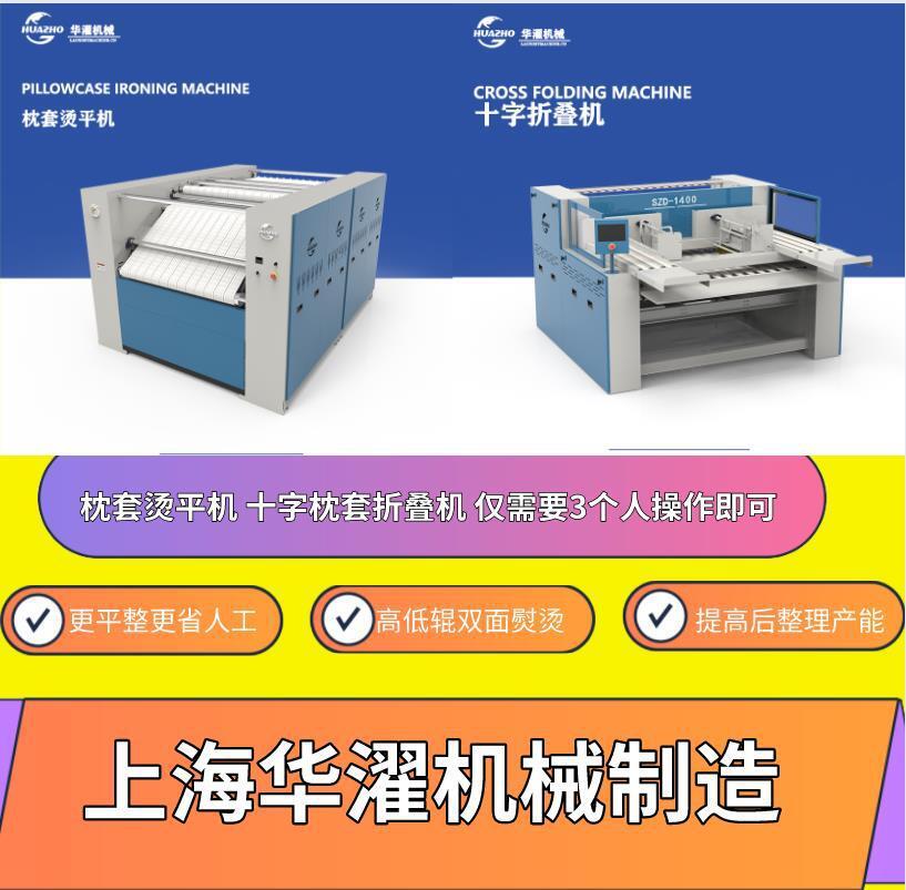 Một nhà máy lau chùi tốc độ cao của cây cỏ với một chiếc gối hai cửa