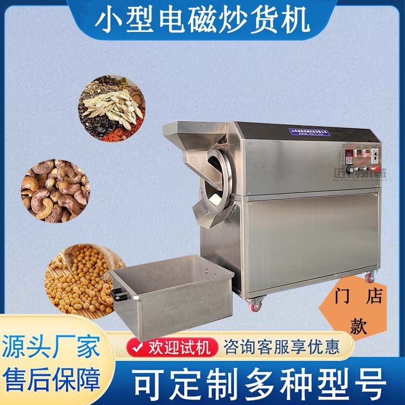 Máy điện từ quy mô nhỏ.