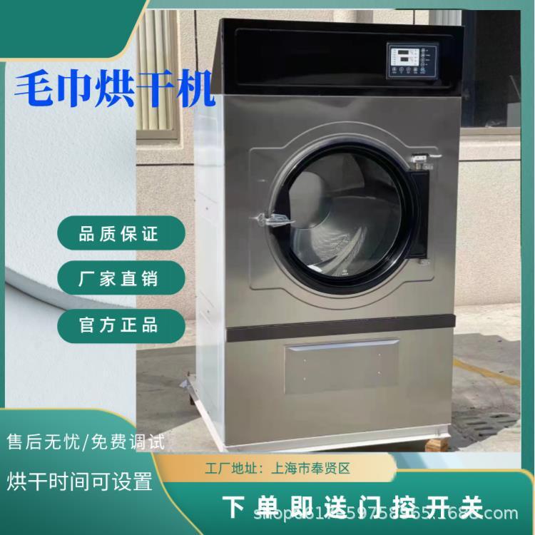 Máy rửa nước XGQ-25FD sử dụng trong viện dưỡng lão