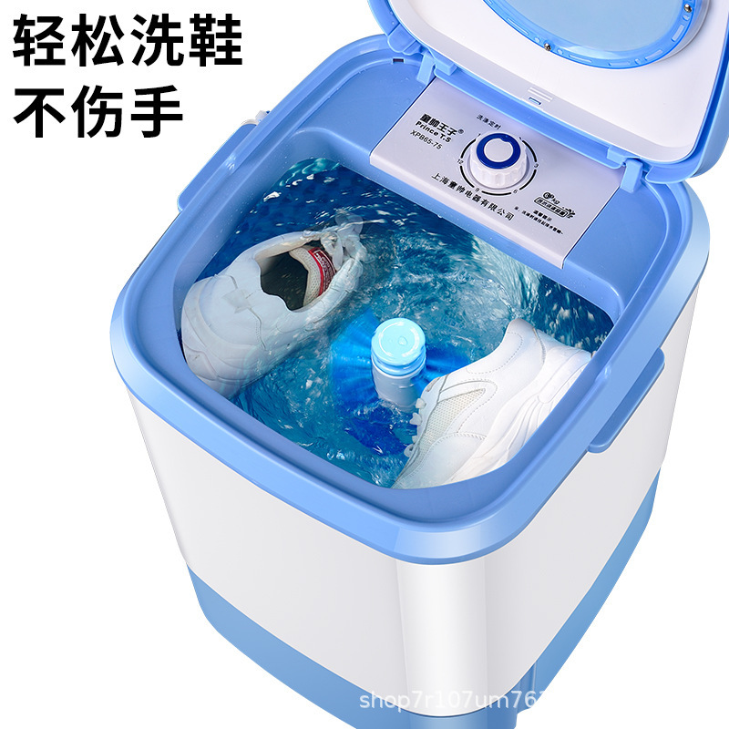 Những người rửa giày là những người có nền tảng ở nhà, quy mô nhỏ, có thể tách rời, hai người dùng máy giặt giày lười biếng, thợ giặt giày mini