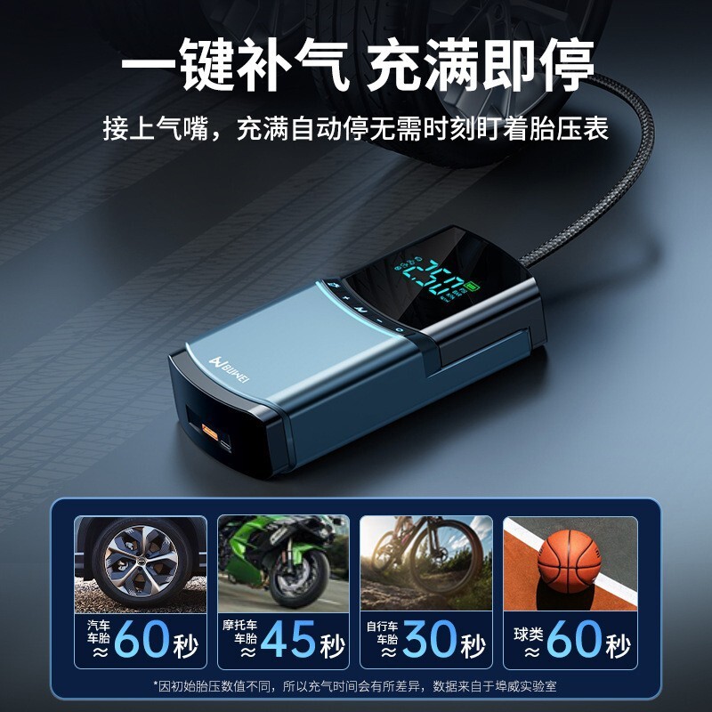 Khởi động khẩn cấp máy sạc pin đa mục đích.