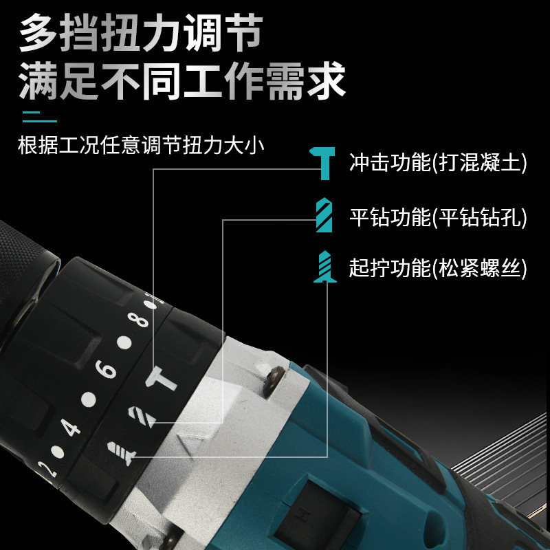 Lithium drill without a brush of an electric screwdriver.