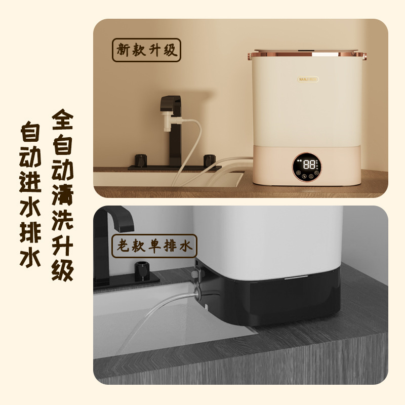 Nhà máy bán máy rửa đồ VCJ để tự động tiếp cận các đơn vị rửa nước.