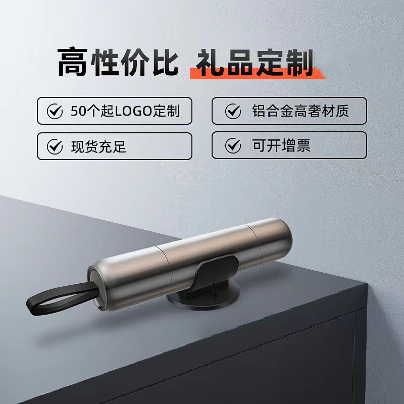 Car Emergency Safety Hammer multipurpose mini-window breaker, Aluminium Alloy breaker, safe escape hammer.