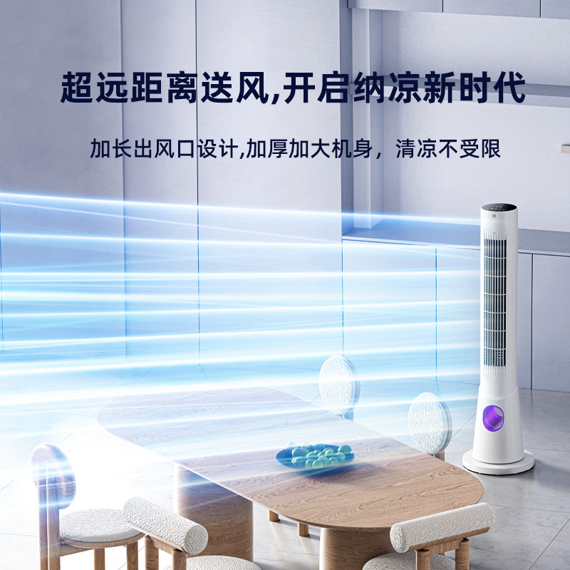 Gia đình VCJ sử dụng một quạt gió lớn, một cái quạt nhẹ, một cái quạt nhỏ có tua nhẹ.