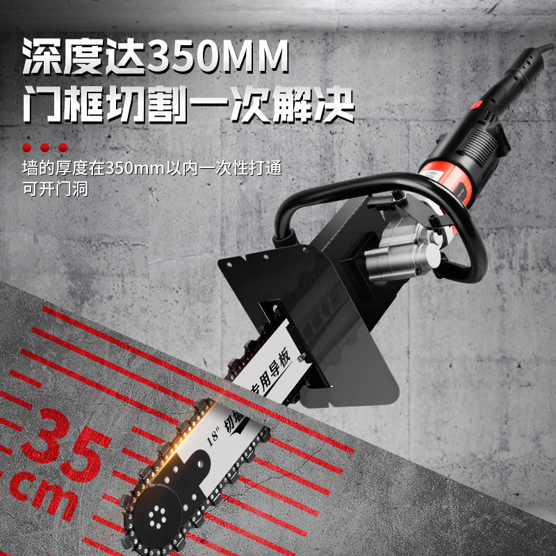 Wall cutting machine chain saws, multi-purpose wall stone cutter hand-held, high power god.